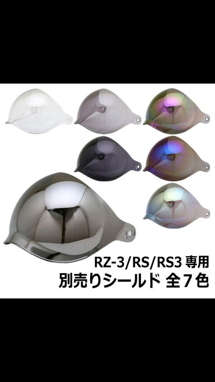 ZEALOT バイク用 ヘルメットシールド（色：クリア）｜ヘルメット