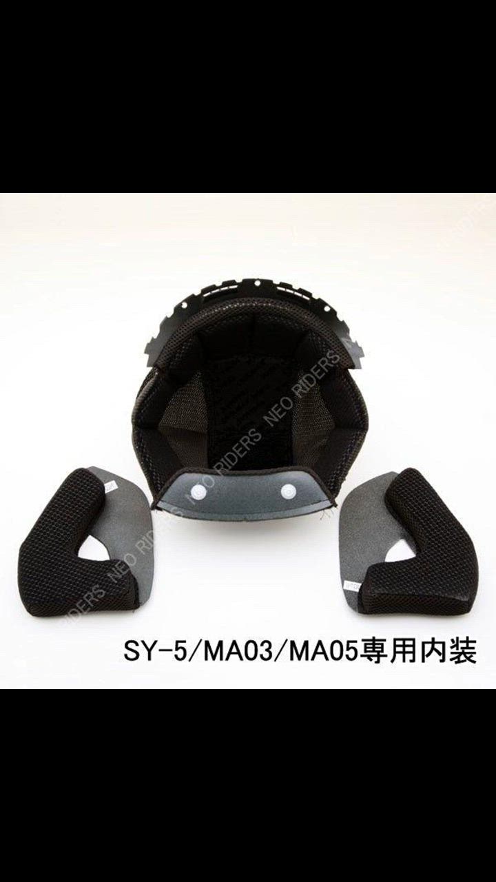 OGK Kabuto ヘルメット内装セット｜ヘルメット内装