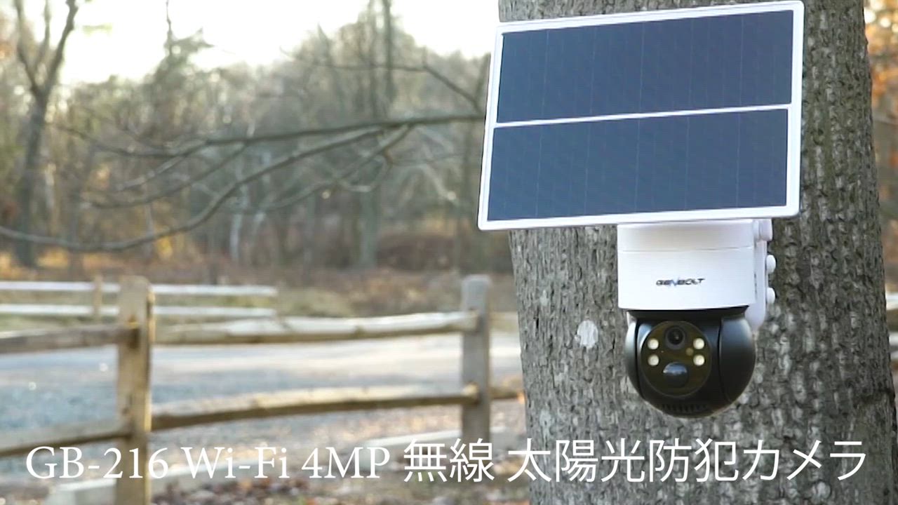 防犯カメラ 屋外 ソーラー WiFi 300万画素 監視カメラ 7800mAh