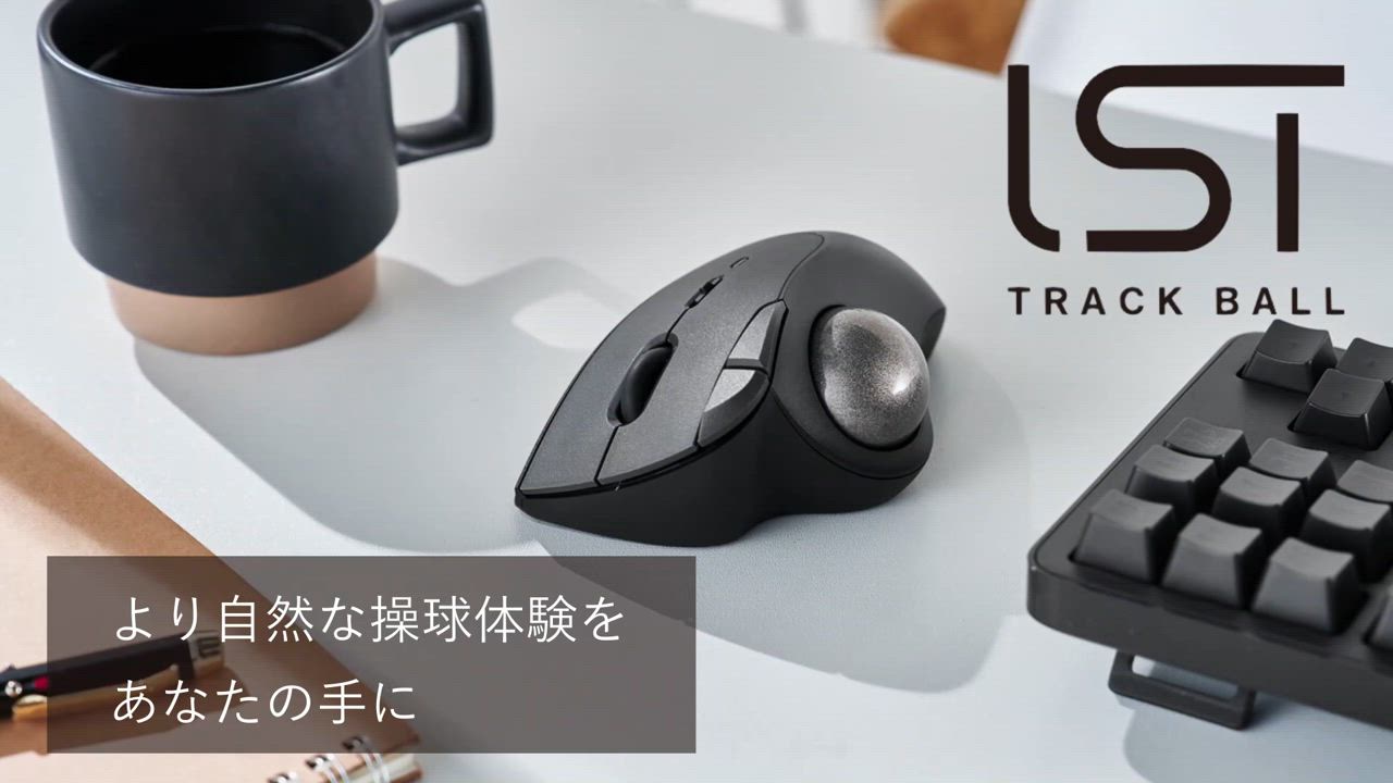 ELECOM エレコム トラックボール マウス 有線 36mmボール 親指 5