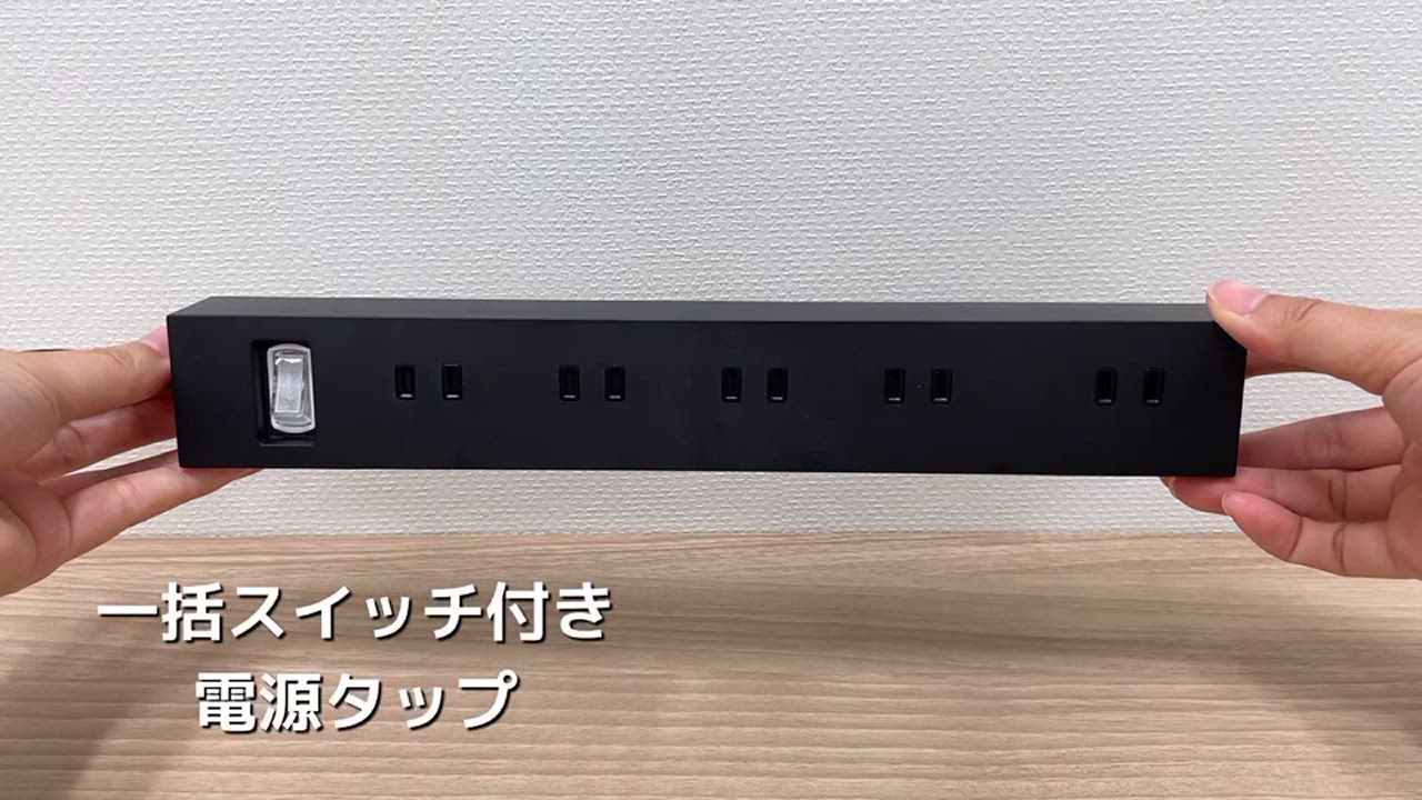 ELECOM エレコム 電源タップ 10口 雷ガード 一括スイッチ コード