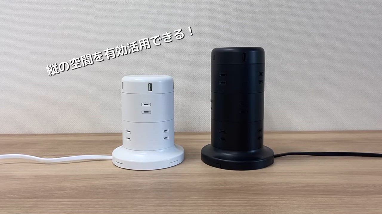 (未使用･未開封品)エレコム 電源タップ タワー型 延長コード [ 12個口 &amp; USB×5ポート ] 固定パーツ付 雷ガード ほこりシャッター 2m ブラック ECT-0720BK Amazon.co.jp: エレコム 電源タップ タワー型 延長コード [ 12