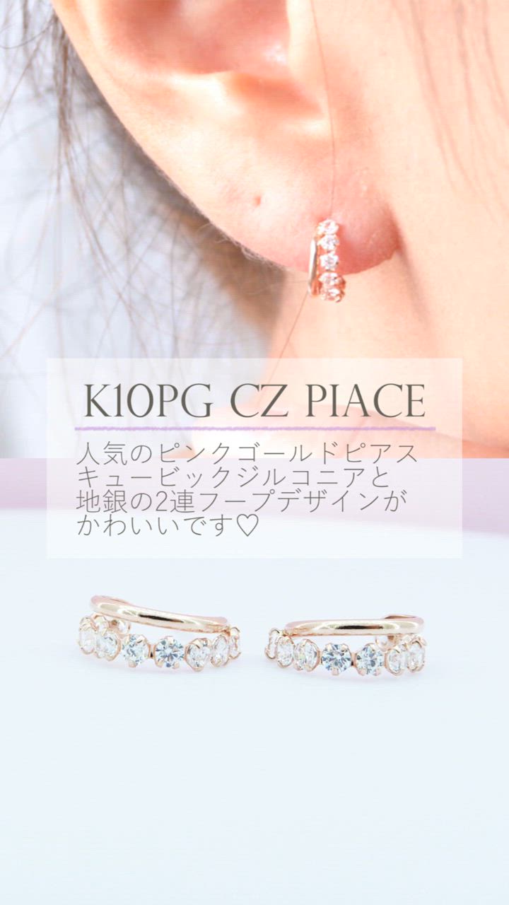 新品 K10 10金 10k フープ ピアス 上質 日本製 ペア ♡#② 楽天市場】K10 ゴールド フープピアス Small 2P 両耳用 シンプル