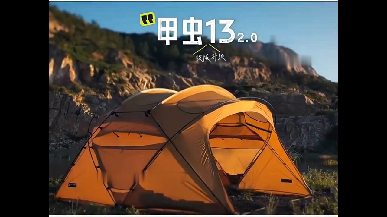 3fulgear beetle13 2.0 シェルター テント 大型シェルター 自立