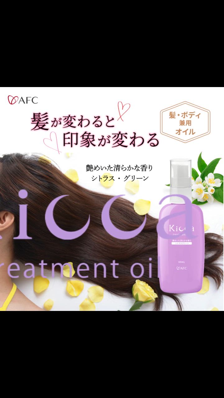 あやっぺ様トリートメント 自然素材にこだわる美容・健康製品 - WELLBEST（ウェルベスト