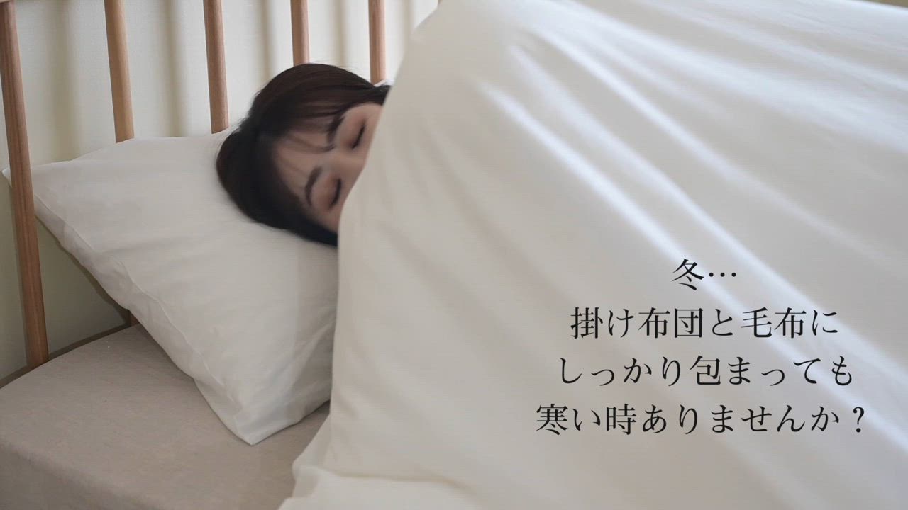 楽天市場】布団カバー 電気毛布 掛ふとん 210×150cm YFTKB-55