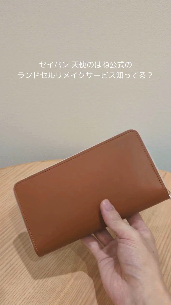 ランドセルリメイク 【せいせい さん専用】（maybe さん専用