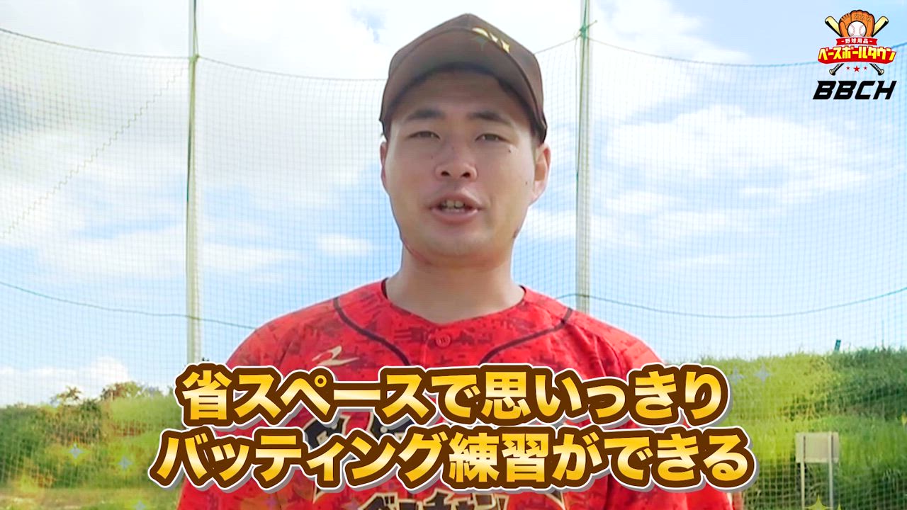 基礎打ちシャトル 48個セット 野球 練習 マッハシャトル 48個セット 専用不織布バッグ付き