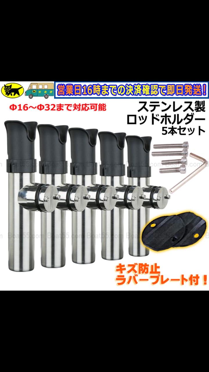 フィッシングロッドキーパーセット DAIWA（釣り） ダイワ ロッドキーパーセット : 釣具の