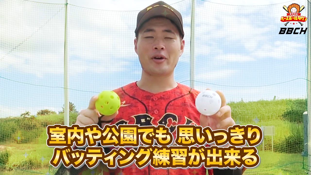 野球 穴あきボール 100個 柔らか素材 弾力性◎ 練習用72mm バッティング 野球 練習 穴あきボール 60個セット(20個入り×3) バッグ付き