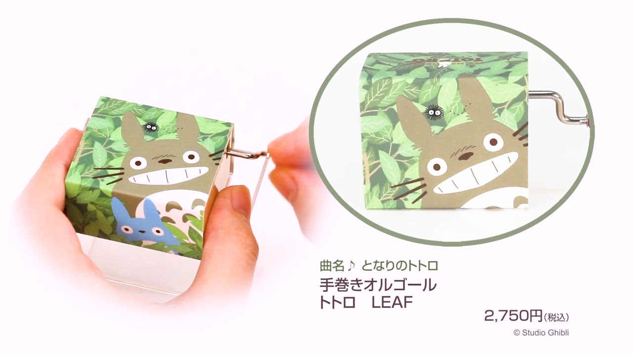 【廃盤・レア品】となりのトトロ　オルゴール となりのトトロ オルゴール セキグチ 二馬力 小トトロ 中トトロ
