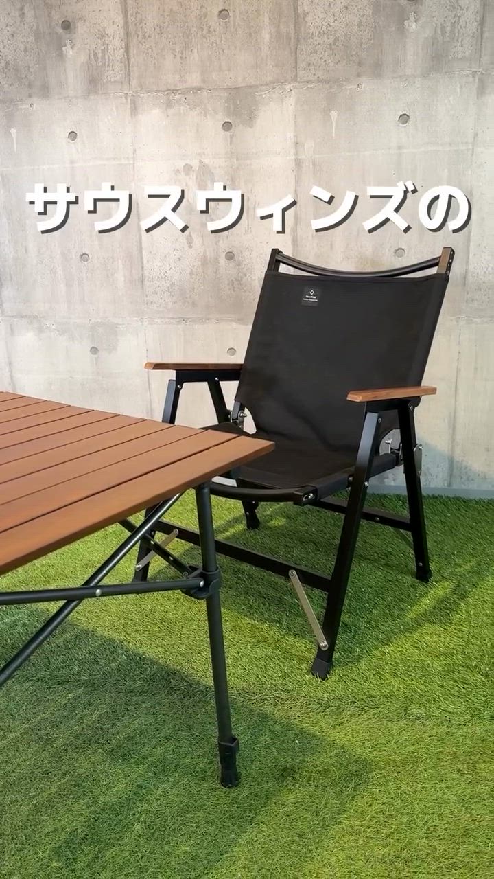 ThousWinds 爆買 アウトドアチェア 軽量 アルミ製 椅子 おしゃれ