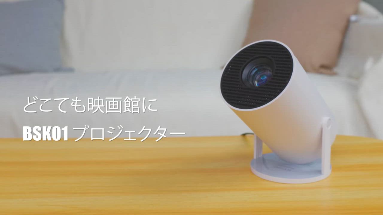 最新最全の お得な情報満載 Amazon.co.jp: 【令和6年11月最新電動フォーカス プロジェクター