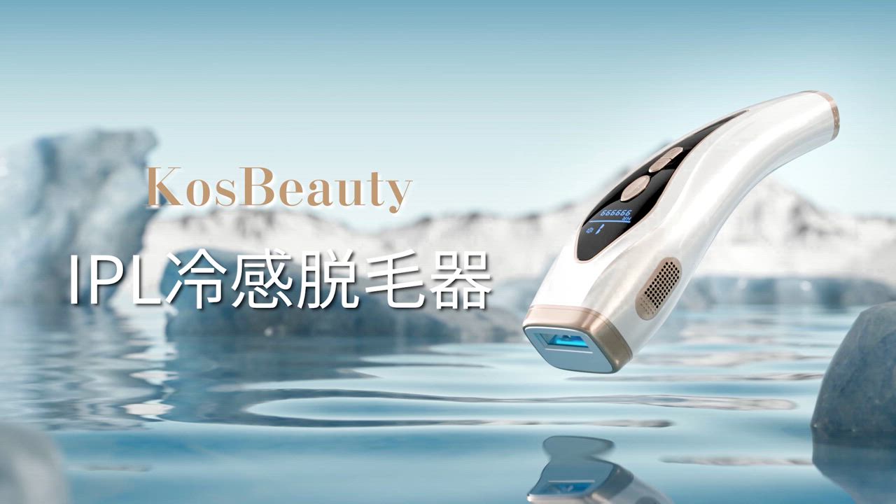 脱毛器 光美容器 フラッシュ サファイア冷却 IPL光脱毛器 全身