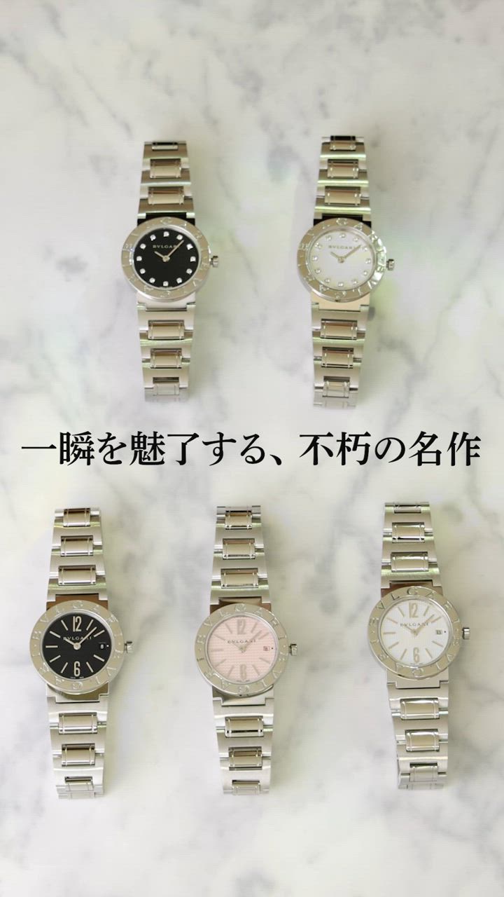 ブルガリ・ブルガリ 【OUTLET】 ブルガリ BVLGARI レディース