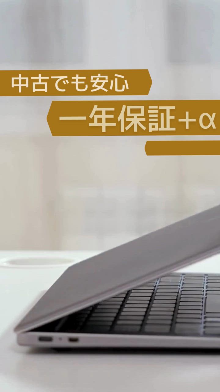 中古ノートパソコン　再整備品　ThinkPad lenovo win11 1TB Amazon.co.jp: 【整備済み品】ノートパソコン レノボ Thinkpad