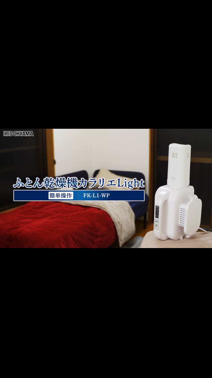 SHARP 布団乾燥機の商品一覧|生活家電|家電 通販 - Yahoo SHARP 布団乾燥機の商品一覧|生活家電|家電 通販 - Yahoo