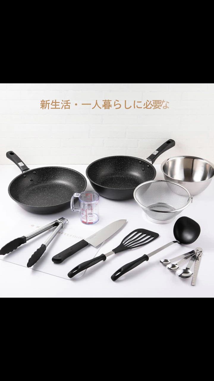 貝印 調理器具 セット 11点セット IH対応 一人暮らし 新生活 フライパン Amazon | 貝印 KAI 調理器具 セット 11点セット IH対応