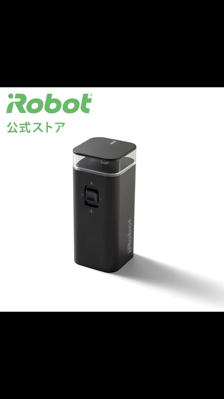 iRobot (P10+送料無料) アイロボット 公式 デュアルバーチャル