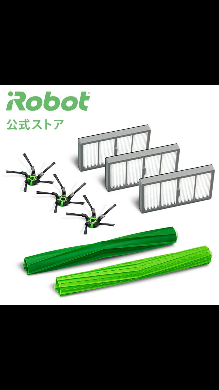 Robot Roomba(ルンバ) 交換用パーツキット　純正 Amazon | ルンバ 交換用 純正交換パーツ クリーニングヘッド
