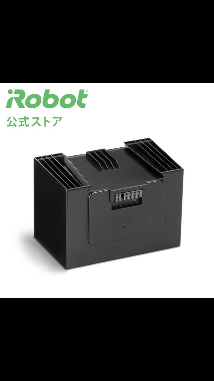 iRobot アイロボット ルンバ バッテリー 掃除機　純正品 iRobot (P10) アイロボット 公式 Li-ionバッテリー 4763362
