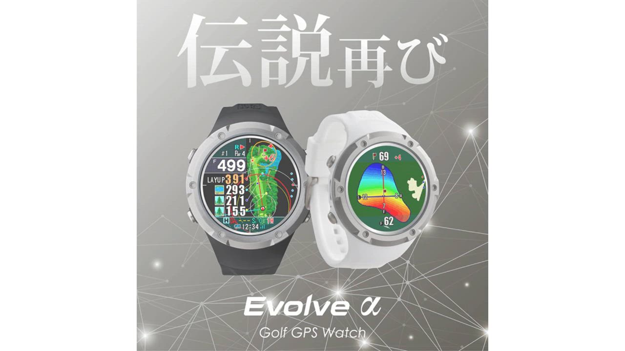 ShotNavi 【期間限定】 ショットナビ ゴルフ エボルブ アルファ