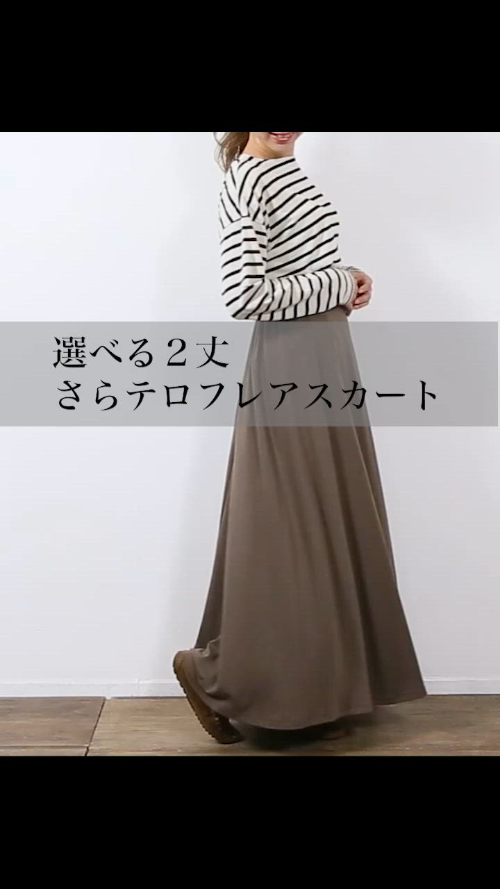 Dior フリンジ チェック ロング スカート グリーン 緑 ラルフローレン POLO RALPH LAUREN（ポロ ラルフ ローレン）の「チェック リネン