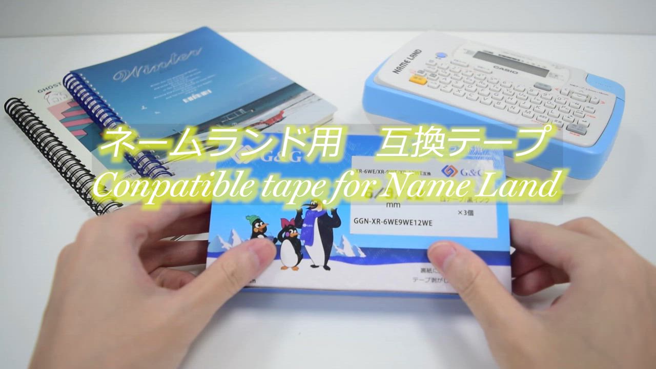 【特価】G&G XR-12X 3本セット 透明テープ/黒文字 幅12mm 長さ8m ネームランド用 互換テープ カシオ用 ラベルライター | Myink | 09