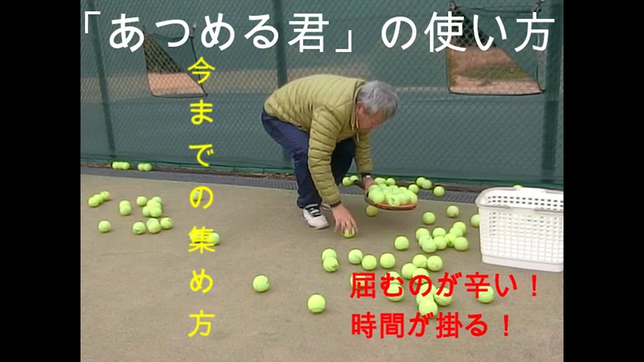 あつめる君」持ち手高さ60cm＋70cm仕様 2個セット
