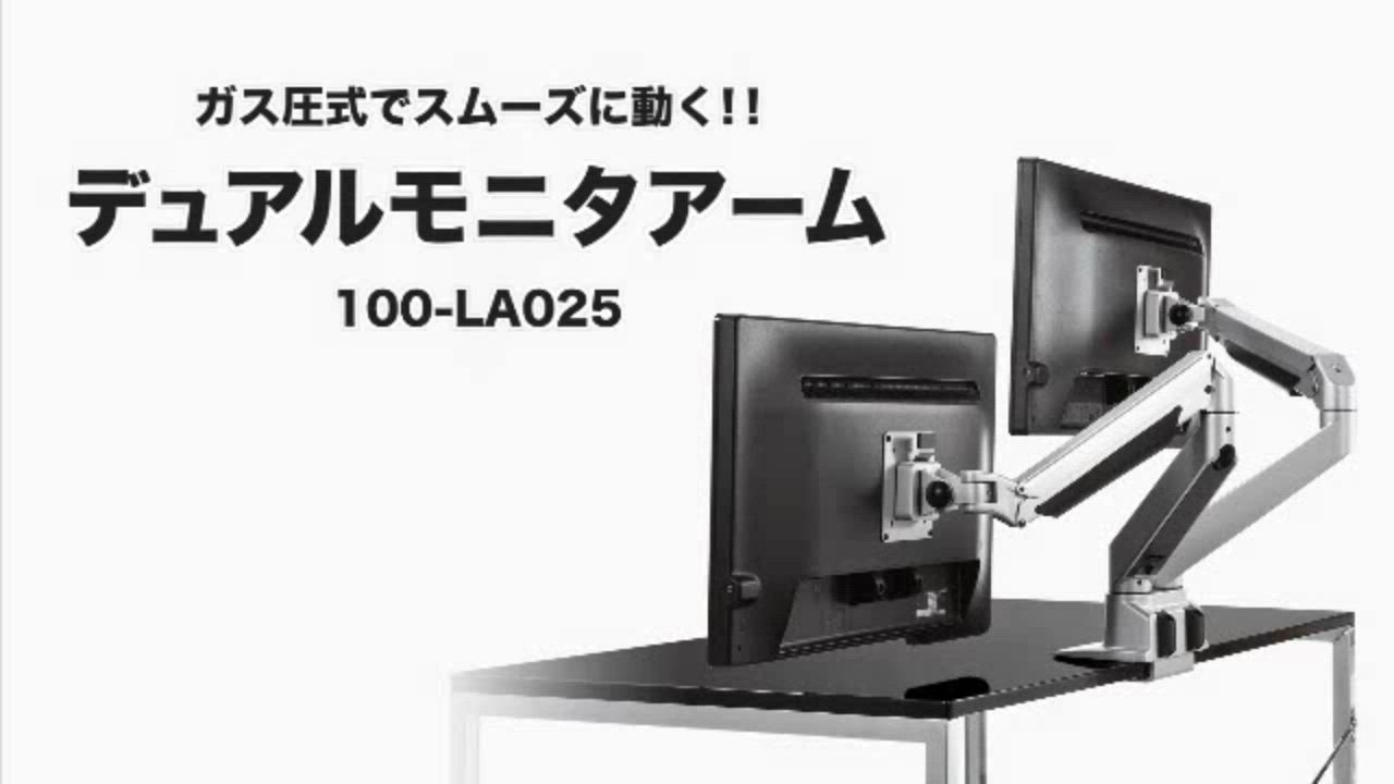 美品❤︎デュアルモニターアーム・ディスプレイセット Amazon.co.jp: ErgoGrade デュアルモニタースタンド 24インチ