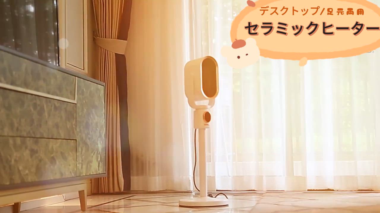 ZEPEAL セラミックファンヒーター DPC-A1203【お買得‼️】 Amazon | oGoDeal セラミックヒーター 電気ファンヒーター