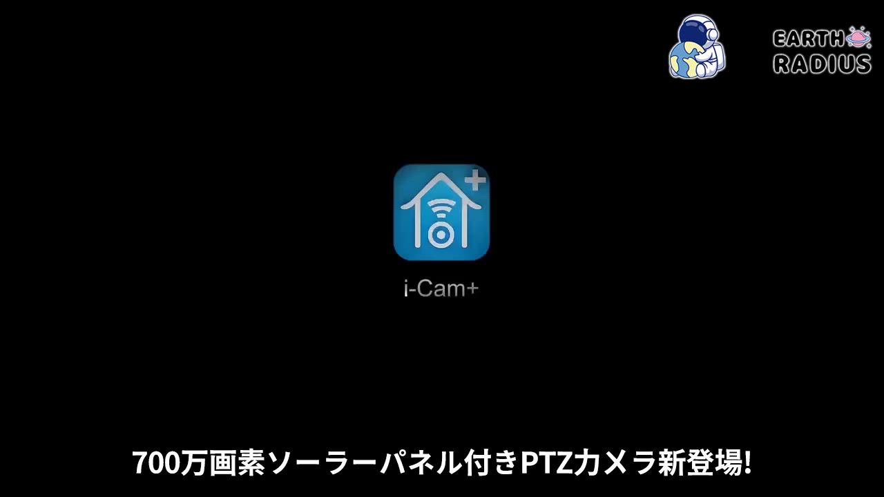 【正規品】防犯カメラ 屋外 ソーラー 最大700万画素 家庭用 防犯カメラ屋外 ワイヤレス 電源不要 穴あけ不要 wifi 防犯 高画質 屋外用 家庭用工事不要 防水 |  | 22