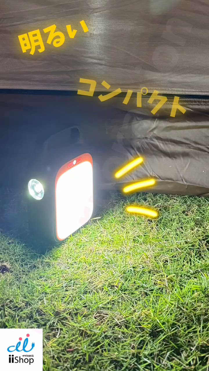 ポータブル電源 ＋ ソーラーパネル 蓄電池 セット 大容量 リチウム ac出力 防災 非常用電源 小型 usb バッテリー 防災 防水 単結晶 充電 折り畳み 07332-07608 |  | 17