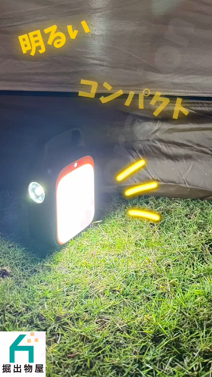 ポータブルパワーバンク S60 LEDランタン 大容量 22500mAh USB出力 ポータブル電源 リチウム ac出力 防災 非常用電源 充電器 小型キャンプ 軽量 | ブランド登録なし | 13