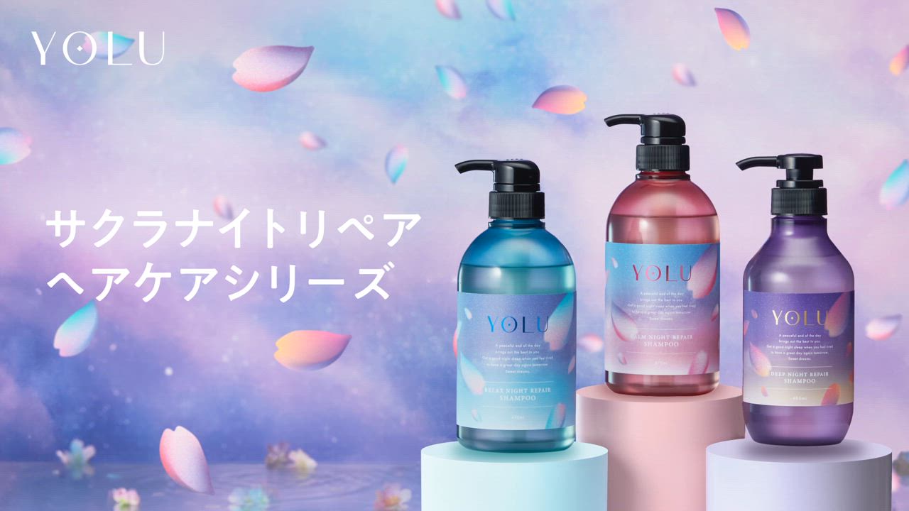 Amazon | YOLU ヨル | シャンプー トリートメント ヘアオイル