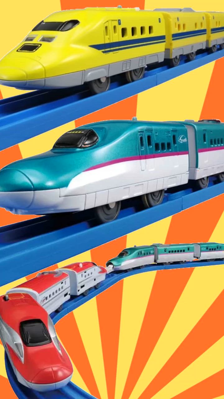 Amazon | プラレール S-62 ライト付イーストアイ | 電車・レール
