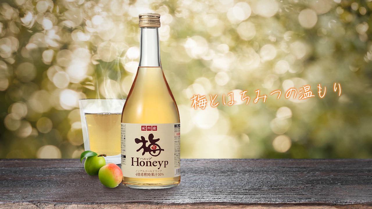 Amazon | プラム食品 希釈用 梅ドリンク 梅ハニップ 590g