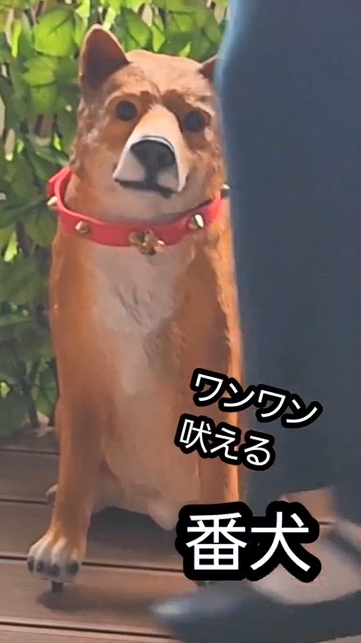 ガーデンオーナメント 吠える ワンワンリキ 庭 置物 犬 リアル