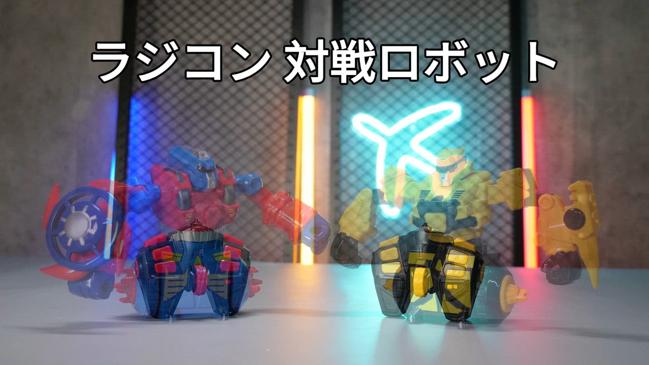 配達ロボRC おまけ付き 配達ロボRC おまけ付き Amazon | TKSK RC配膳ロボット 【第98回