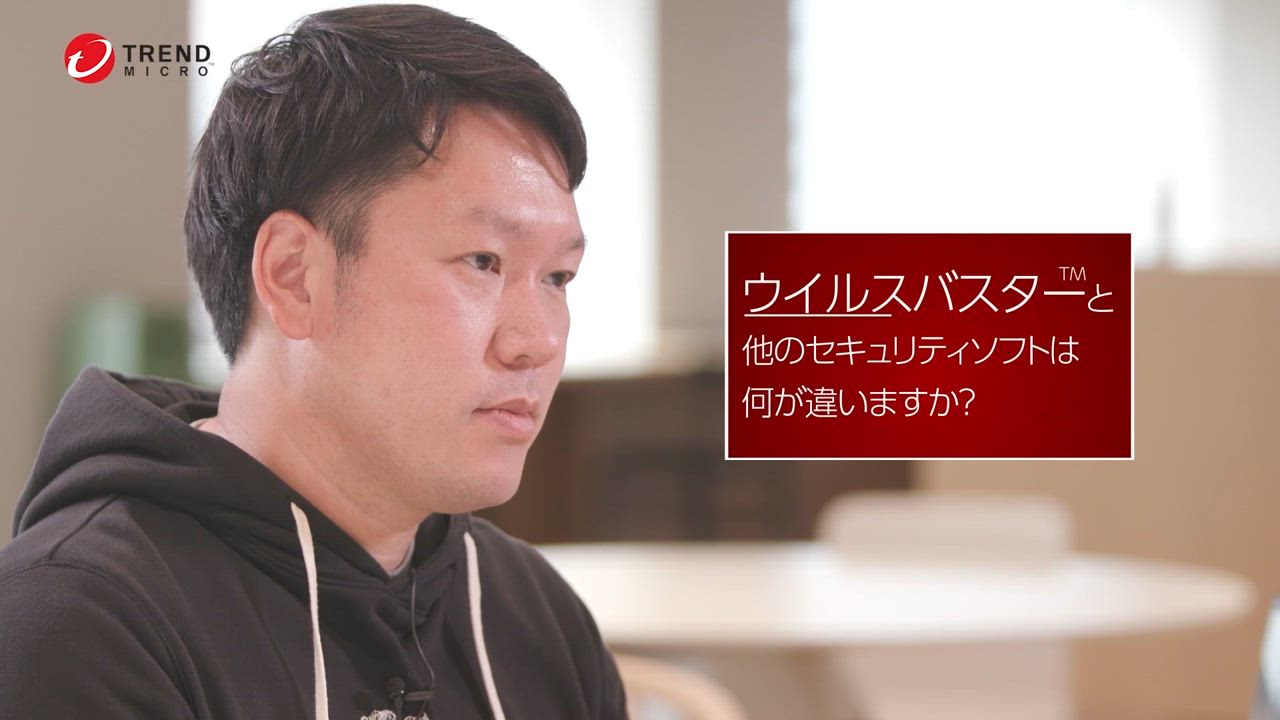 ウイルスバスター クラウド ダウンロード 3年 3台版 セキュリティソフト トレンドマイクロ 公式 ウイルスソフト ウイルス対策ソフト | トレンドマイクロ | 16