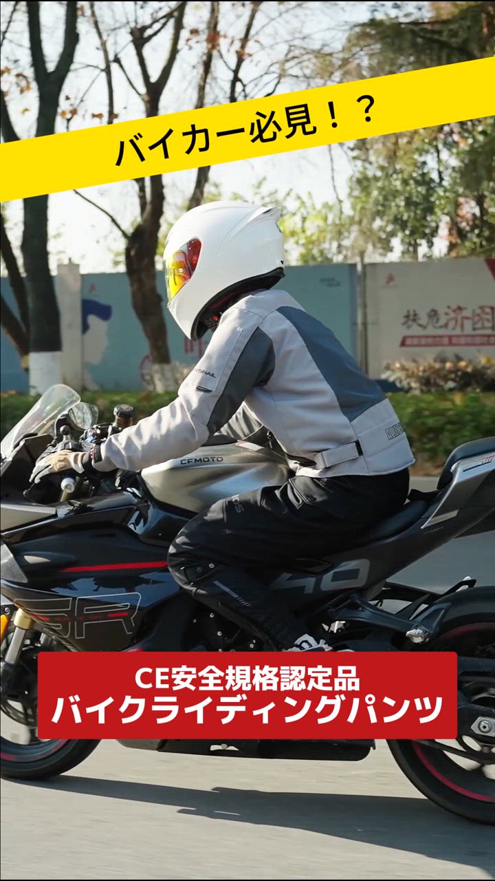 値下げ　KTM　ライディングパンツ　オレンジ　バイク　ウェア　レーシング　パンツ KTMライディングパンツオレンジバイクウェアレーシングオートバイ