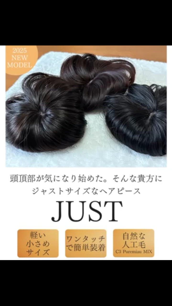 全人毛広範囲隠 12*13ト30黒色&ピアス2点のセット 全人毛広範囲隠 12*13ト30黒色&ピアス2点のセット