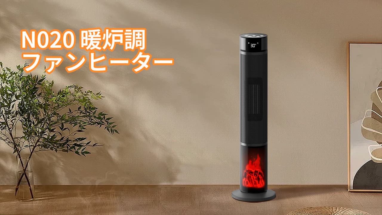 新品　未使用　未開封　Panasonic パナソニック　セラミックファンヒーター 家電製品ミニレビュー】すぐに暖まり、縦横自由に置ける