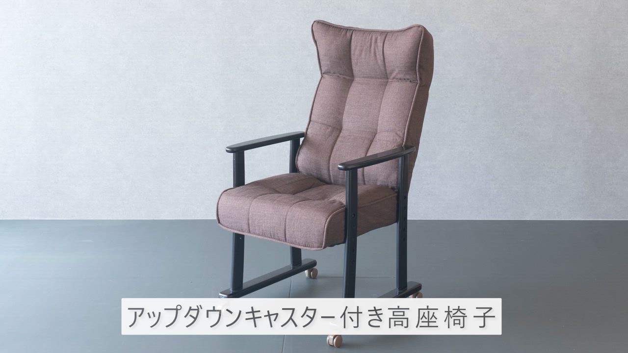 リクライニング機能付き 高座椅子(shizukani-kanpai様 売約) thumbnail.jpg
