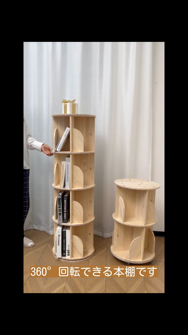ごまだんご様 絵本棚 30日発送