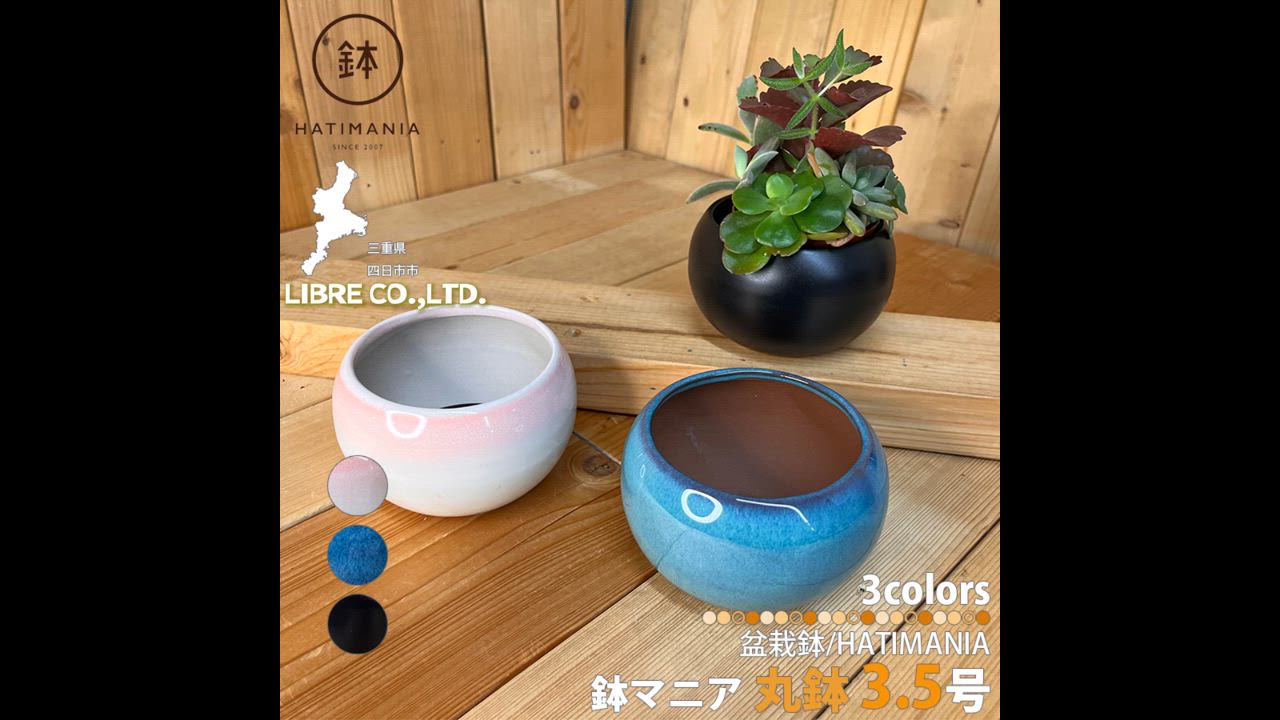 盆栽鉢　陶翠眞山時代盆栽鉢ミニ盆栽鉢小品盆栽鉢長方鉢山野草サボテン多肉植物 盆栽鉢 陶翠眞山時代盆栽鉢ミニ盆栽鉢小品盆栽鉢長方鉢山野草