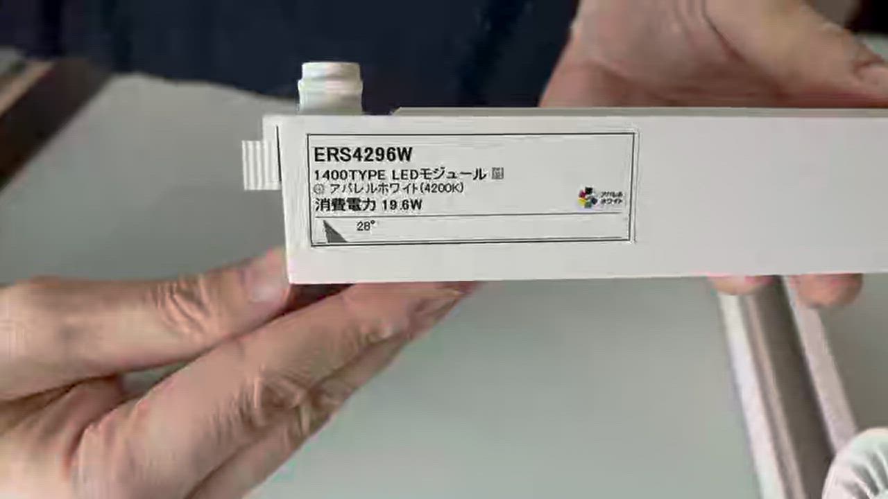 展示品 遠藤照明 LEDスポットライト ERS6170W 8個 ダクトレール用 展示品 遠藤照明 LEDスポットライト ERS6170W 8個 ダクトレール