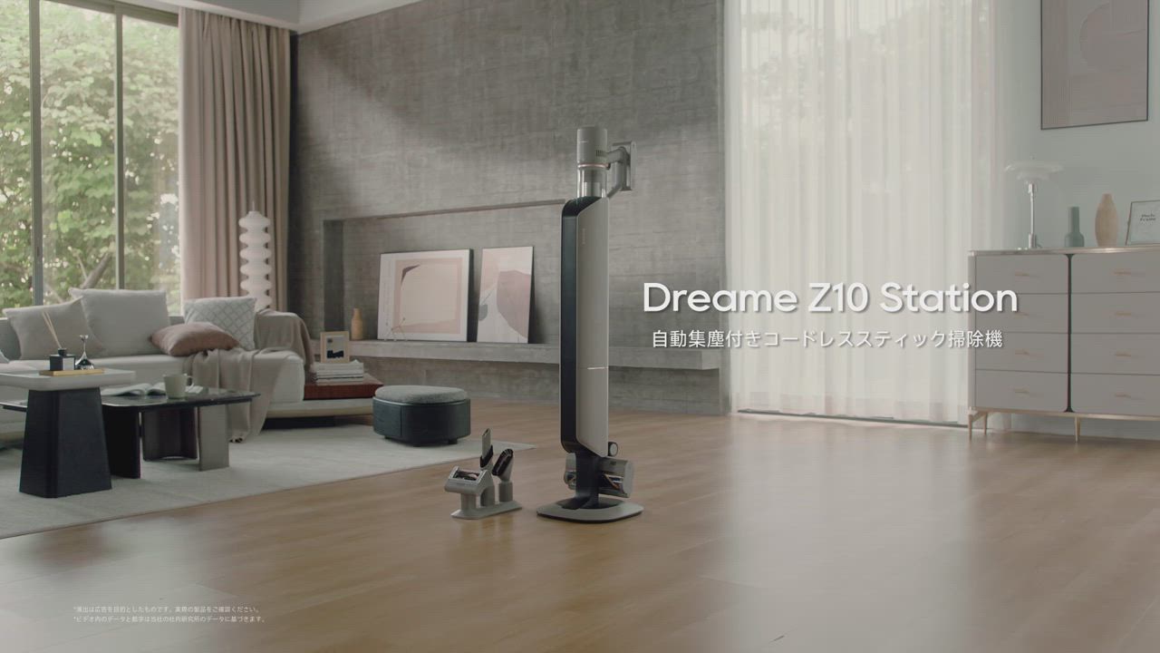 dreame Dreame Z10 Station 自動集塵付きコードレススティック