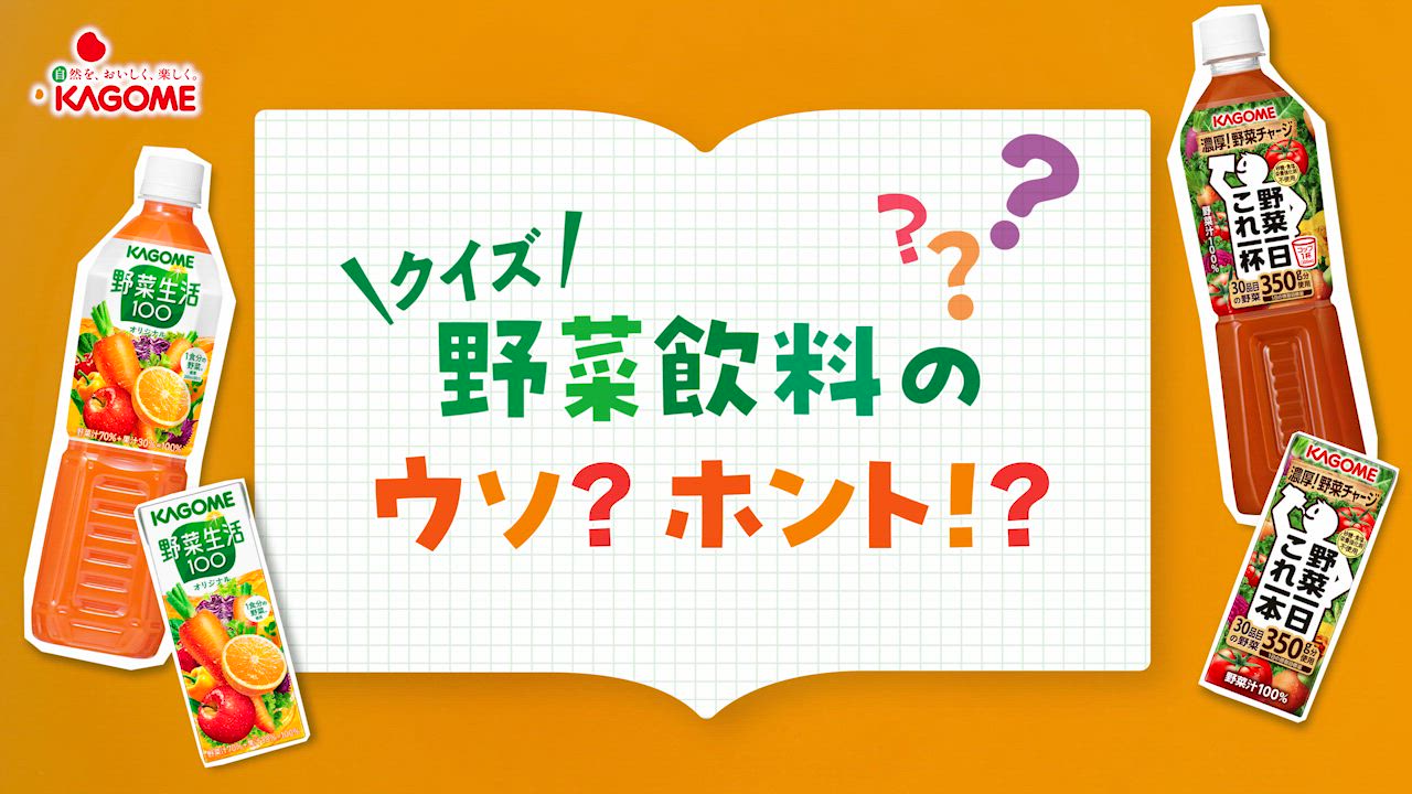 野菜生活100 送料無料 カゴメ200ml紙パック選べる3ケース 計72本