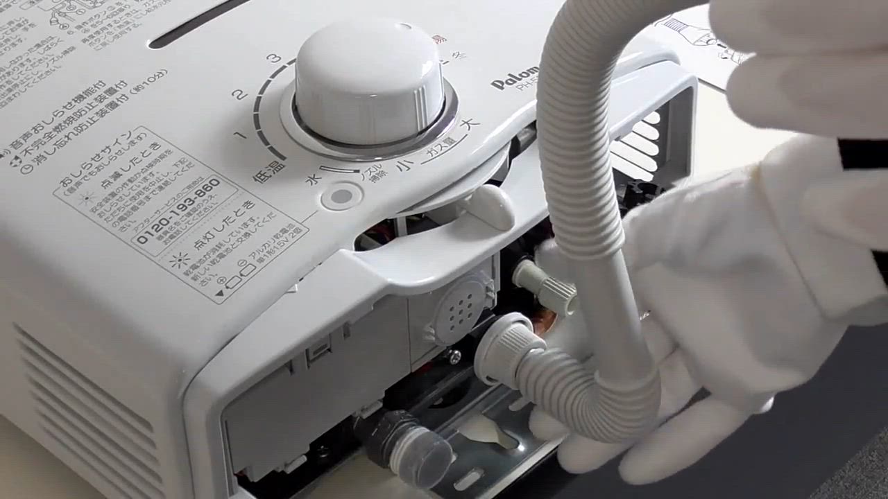 Amazon | パロマ ガス給湯器 PH-5BV ガス湯沸器 都市ガス